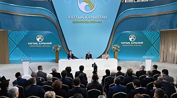 Национальный курултай: определены новые приоритеты развития страны 